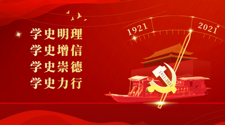 四學.png